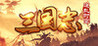 Magic Tower Three Kingdoms Rebellion Time and Space Image