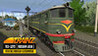 Trainz: A New Era - DLC: TE3-1072 Image