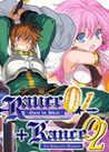 Rance 01 + 02 Image