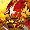 Mamon King Image