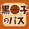 Kuro Maruko no Pass Image