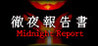 Midnight Report Image