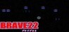 BRAVE22