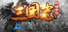 Magic Tower Three Kingdoms Fight for Hegemony Image