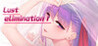 Lust eliminationI Image