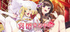Ghost Marriage Matchmaking Image