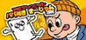 Ultimate Old Maid Majan ~ 3Days ~ Image