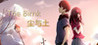 The Brink Image