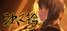 Voice Bell Image