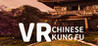 VR CHINESE KUNG FU Image