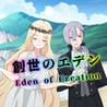 Eden of Creation