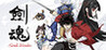 Soul Blade Image