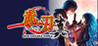 Akai Katana Shin Image