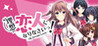 Risou no Koibito ni Nari Nasai~tsu! - My Dream Lover - Image