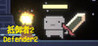 Defender 2 Image