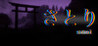satori (2025) Image