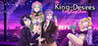 EmyLiveShow: King of Desires