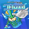 Pixel Game Maker Series JETMAN