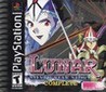 Lunar: Silver Star Story Complete Image
