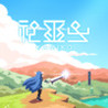 Kamiko Image