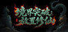 Realm Breakthrough: Idle Cultivation