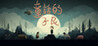 Children of Fairy Tales Image