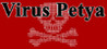 Virus Petya Image