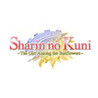 Sharin no Kuni: The Girl Among the Sunflowers Image