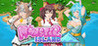 Monster Island (Adult) Image
