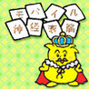 Mobile Shinkeisuijaku Image