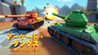 Arcade Tanks World: Tank Battle Simulator Image
