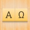 Alpha Omega Image