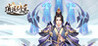 Xiaoyao Xiuzhen