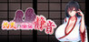 Scorching Shrine Maiden Shizune Image