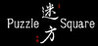 PuzzleSquare