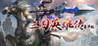 Heroes of the Three Kingdoms Deluxe Edition