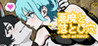 Devil and Pitfall