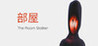 The Room Stalker Image