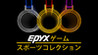 The Epyx Games - Sports Collection Image