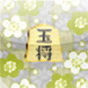 Mobile Shogi Image