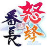 DoDonPachi Ichimen Banchou Image