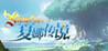 Siana Tales Image
