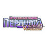 Hyperdimension Neptunia Re;Birth3: V Generation Image