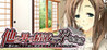 Ta no Otoko no Seieki de Haramu Toki Image