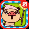 Katadzuke Pants: Panpaka-kun to Isshoni Pants o Katadzukeru Kawaii Game Image