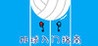 How to Volley Ball Image
