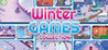 Winter Games Collection Image