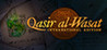 Qasir Al-Wasat Image