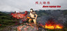 Hero raging fire