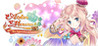 Atelier Meruru: The Apprentice of Arland DX Image